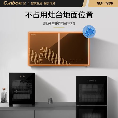 康宝消毒柜e6故障怎么解决的