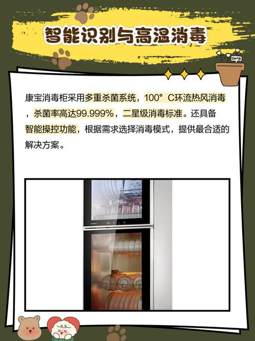 康宝消毒柜e6故障如何自行解决?