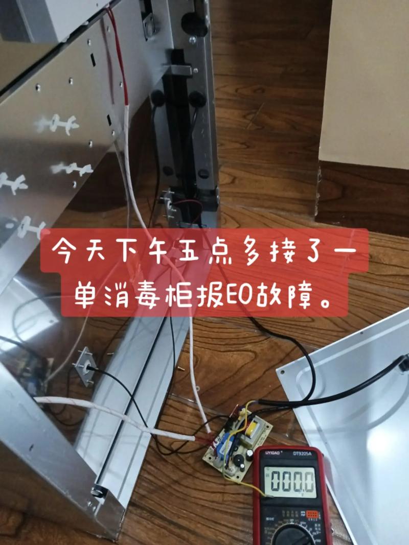美的消毒柜e0故障怎样有效解决?