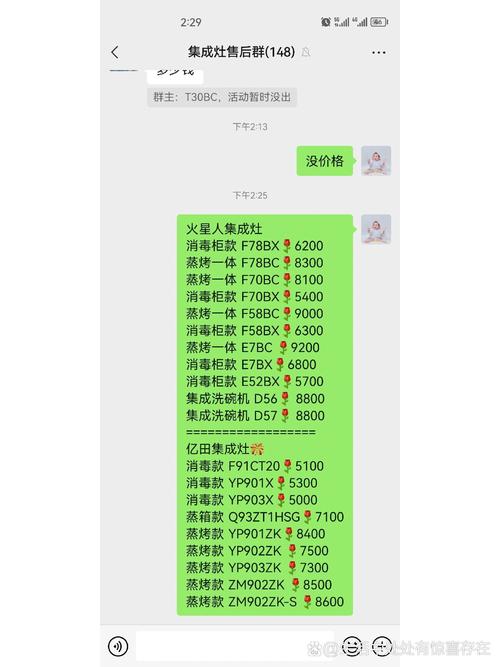 火星人消毒柜e3故障码