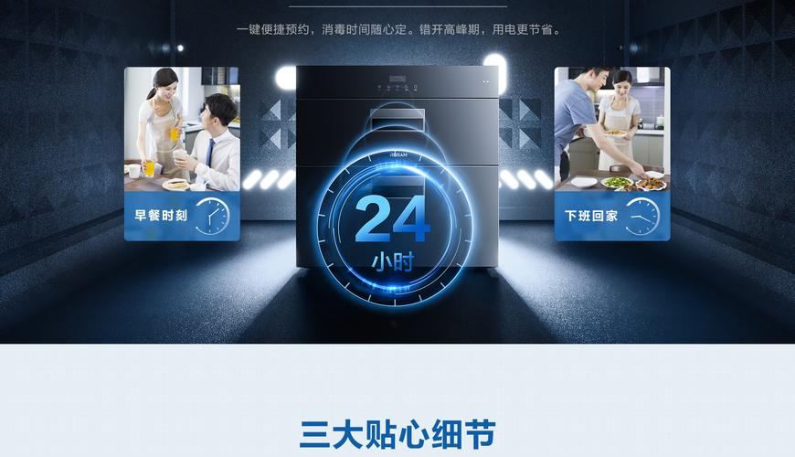 老板牌消毒柜e3故障怎么解决