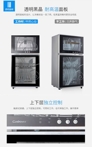 双门消毒柜e2故障,究竟该用何法解决?