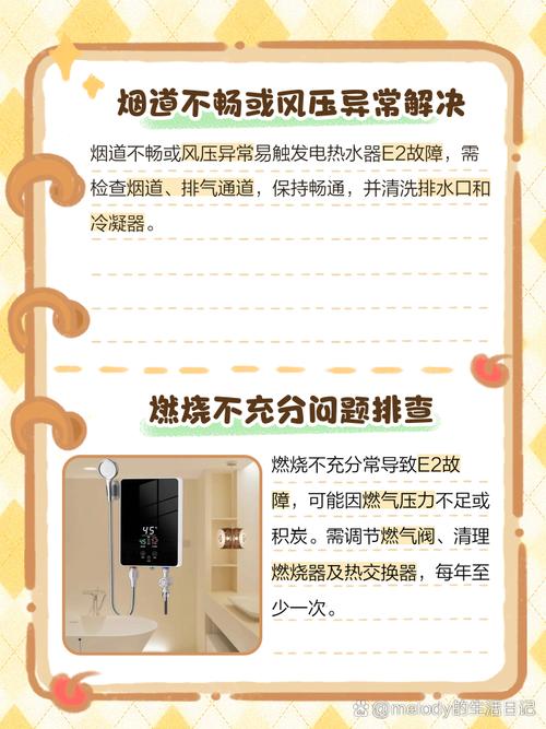 双门消毒柜e2故障怎么解决