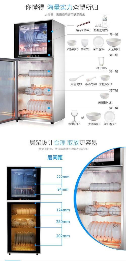 康宝消毒柜出现EE故障是什么意思