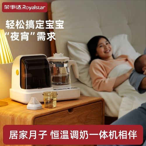 荣事达奶瓶消毒柜e1是什么故障