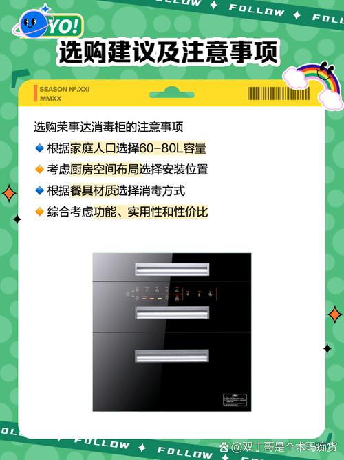 荣事达奶瓶消毒柜e1是什么故障