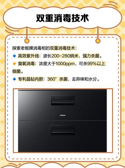 老板牌消毒柜e1故障怎么解决