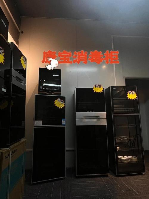 康宝消毒柜显示e2故障怎么检查