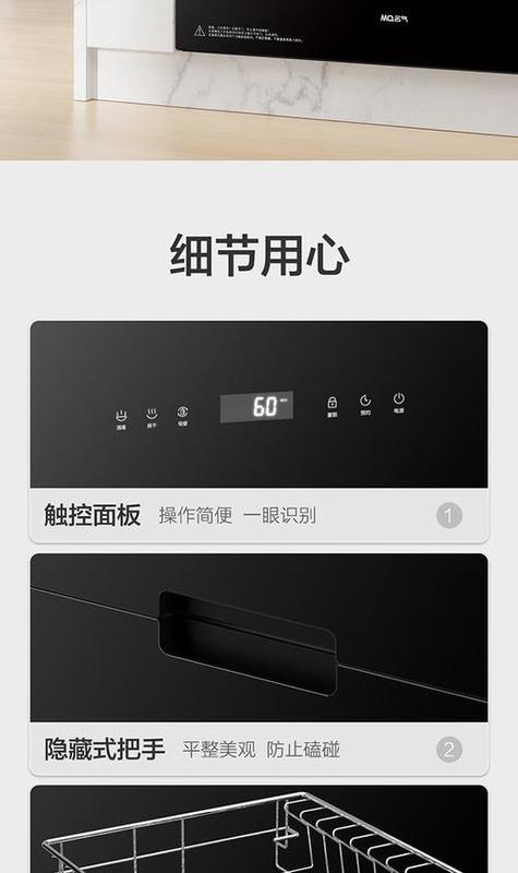 老板牌消毒柜e3故障,究竟表示啥问题?