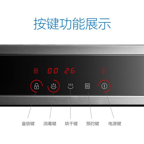 老板消毒柜e3故障如何解决?