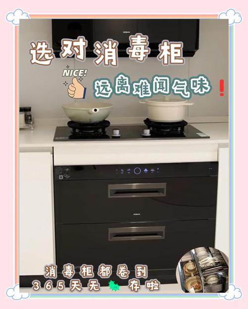 老板消毒柜e3故障解决方法