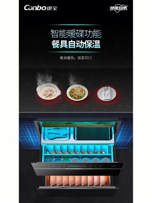 康宝消毒柜故障e2解决办法