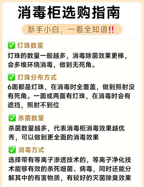 森太消毒柜e2故障排除图解