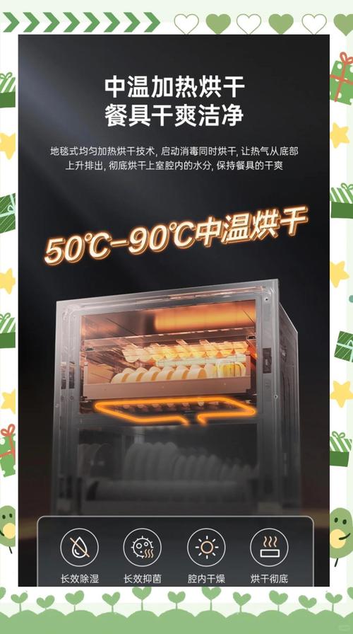 万家乐消毒柜故障不发热