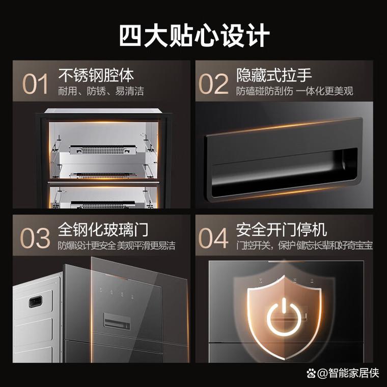 万家乐消毒柜故障不发热
