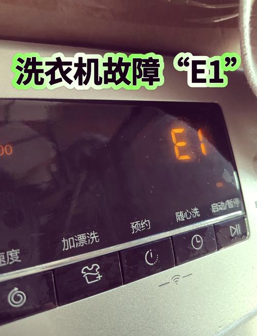 消毒柜e1故障会自动恢复吗