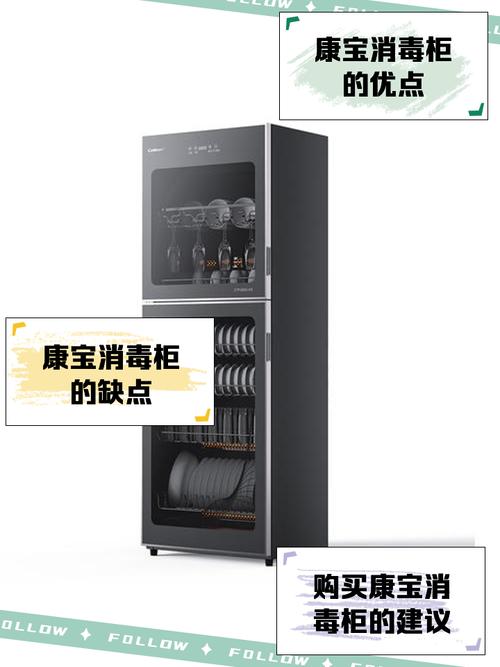 康宝消毒柜e4故障原因何在?