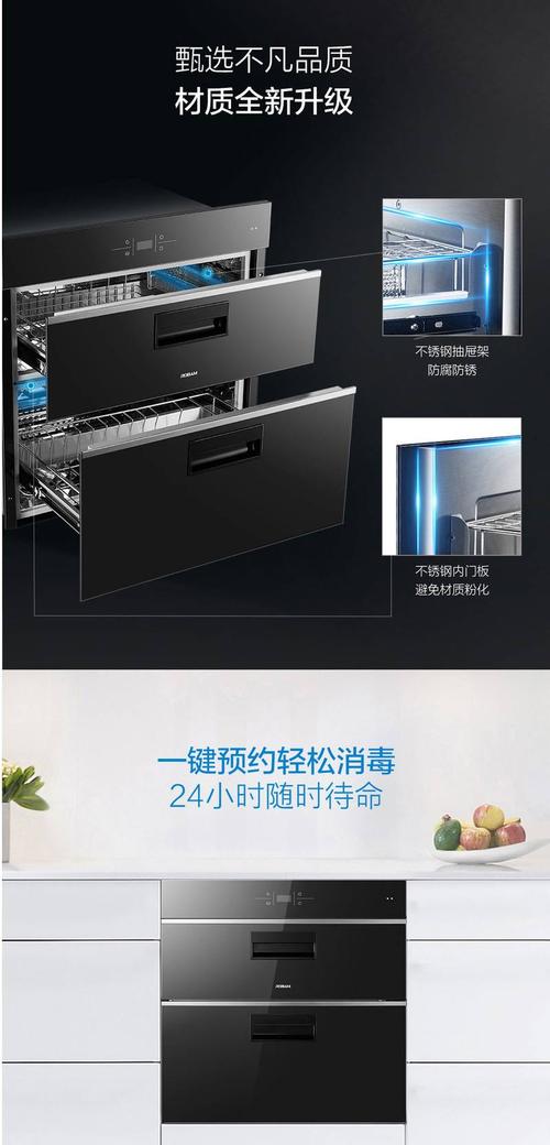 老板消毒柜e1故障排除图解视频