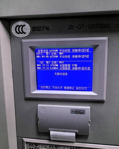 蓝野高温高压消毒柜e3故障是何原因?
