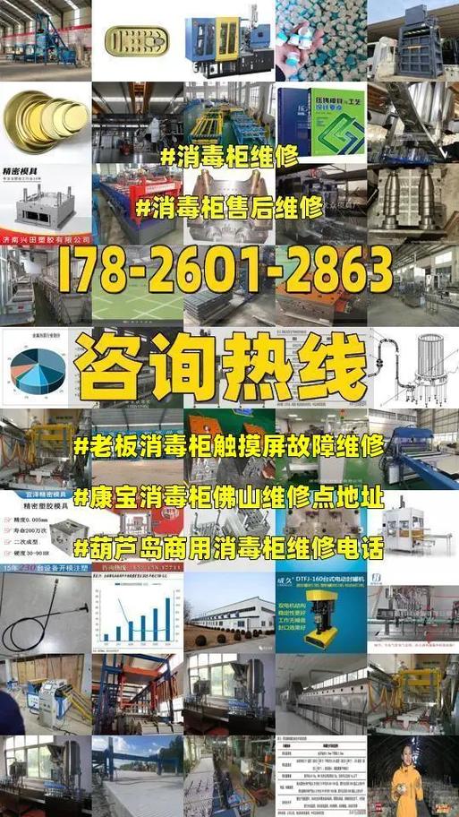 老板消毒柜e3故障怎么解决视频