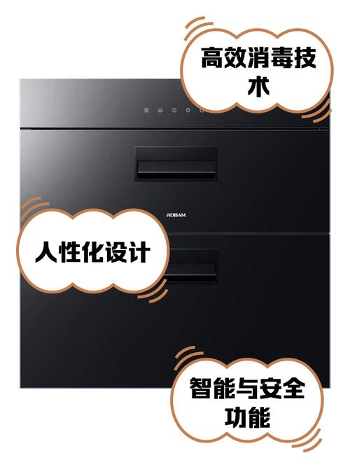 老板消毒柜e1故障 门关不了
