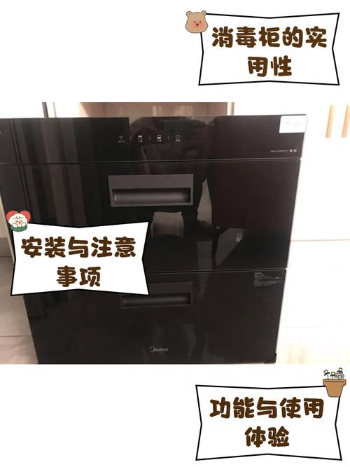 美的嵌入式消毒柜q1031故障