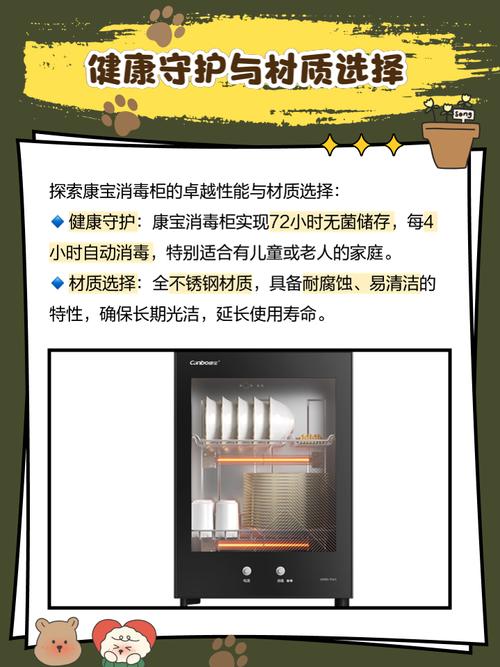 康宝消毒柜c2故障解决方法