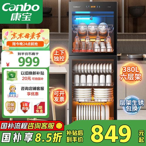 康宝消毒柜e2故障,究竟属于啥问题?