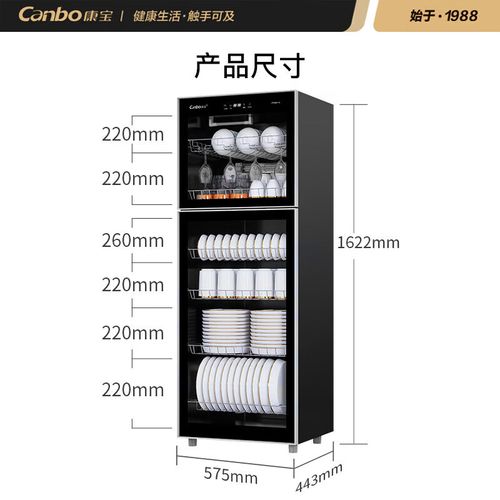 康宝消毒柜出现e2属于什么故障