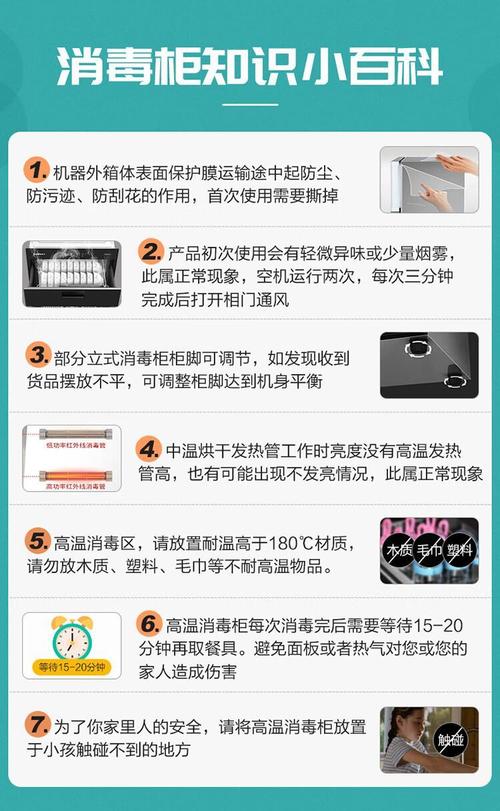康宝老板消毒柜e1故障咋排除?