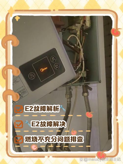 美昊消毒柜e2故障,究竟该用何法解决?