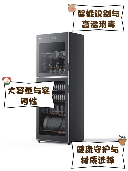康宝消毒柜e2故障如何解决?