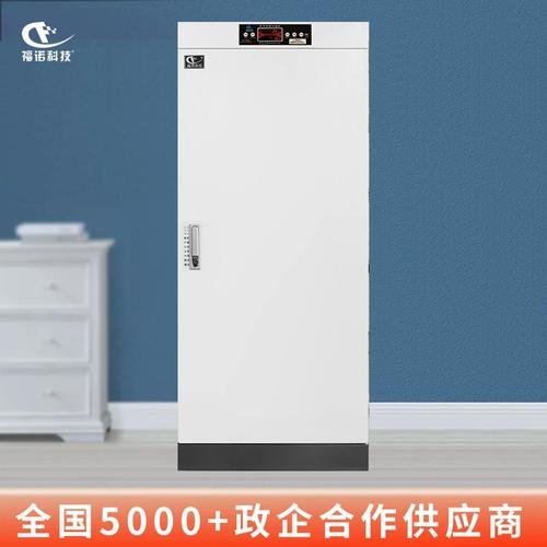 福诺图书消毒柜E0故障