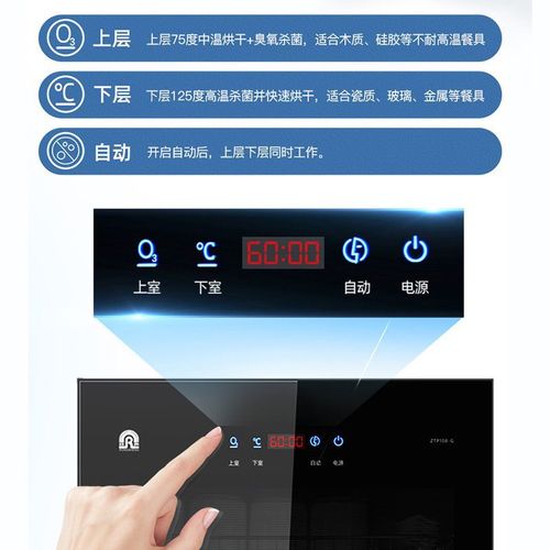 容声消毒柜e1故障,自行维修可行吗?