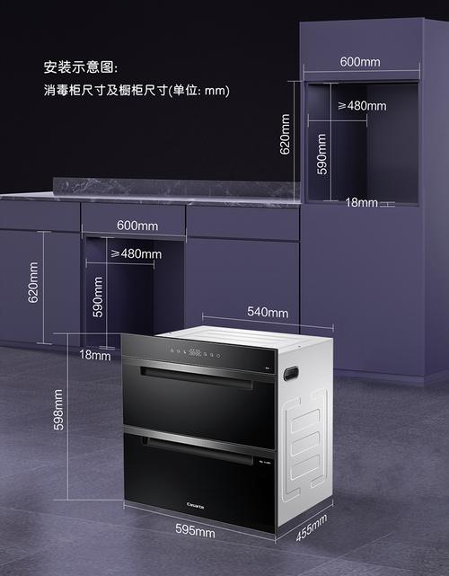卡萨帝消毒柜故障一览表