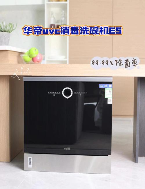 村田消毒柜e5故障,究竟因何而起?