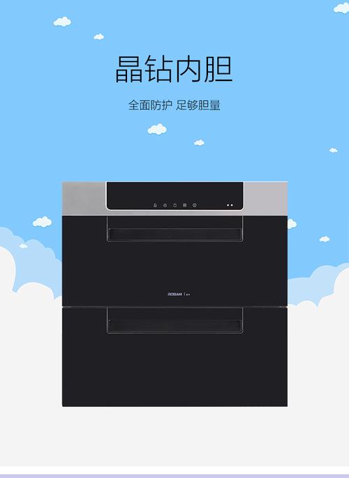 老板电器消毒柜报警e3是何故障