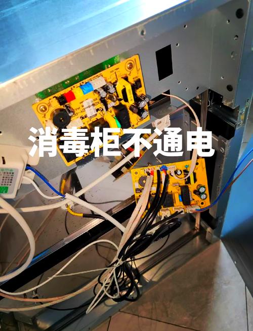 消毒柜e1故障一直叫