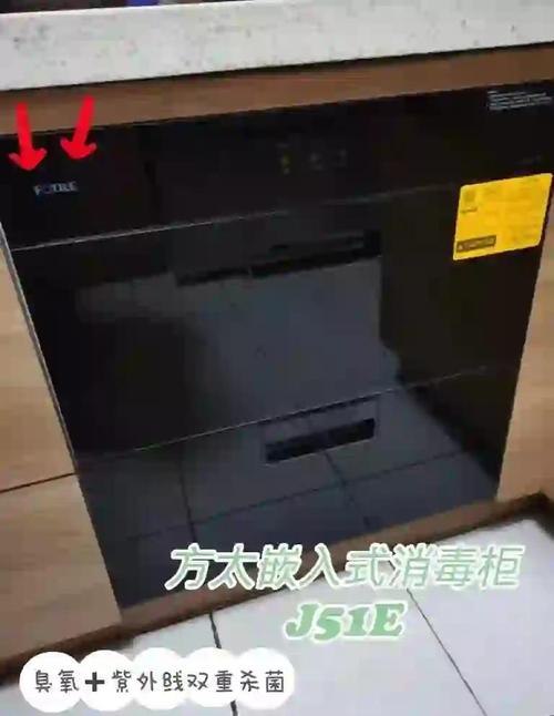 热魔方消毒柜显示e5是什么故障