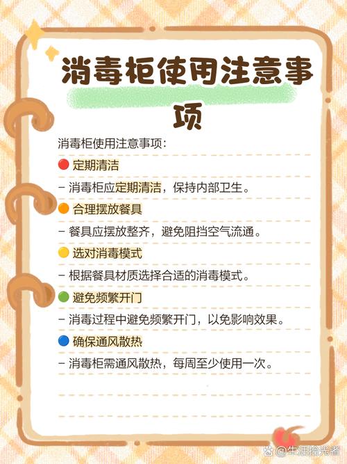 老板消毒柜E1故障码,自行修复可行吗?