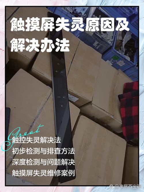 触摸油烟机故障