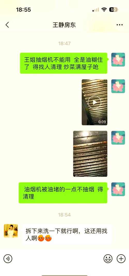 自动伸缩油烟机故障