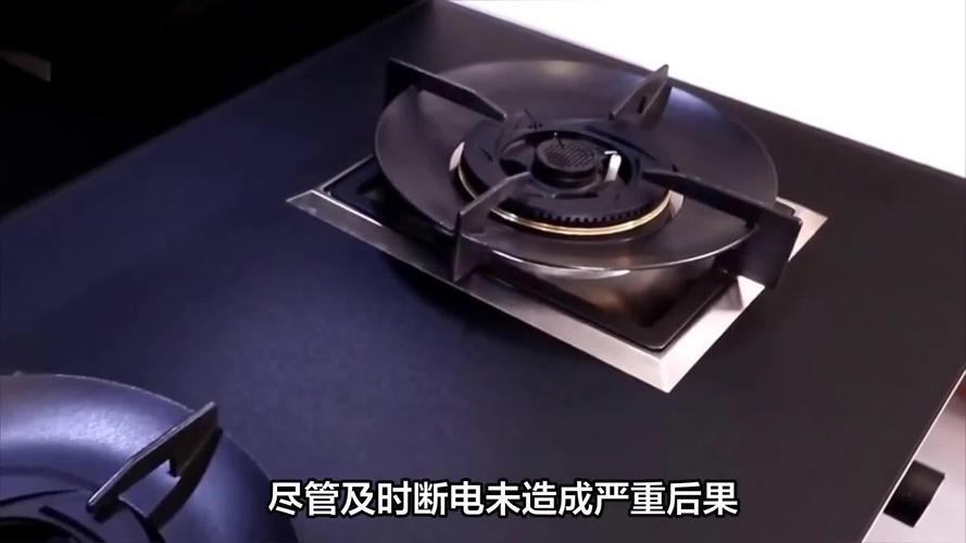 帅康抽油烟机故障