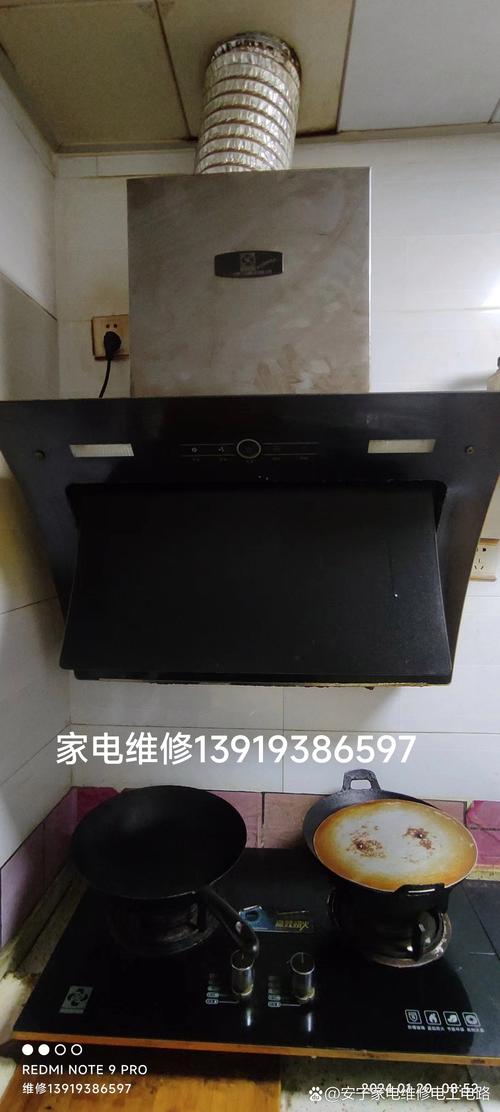 樱花油烟机故障,如何准确诊断?