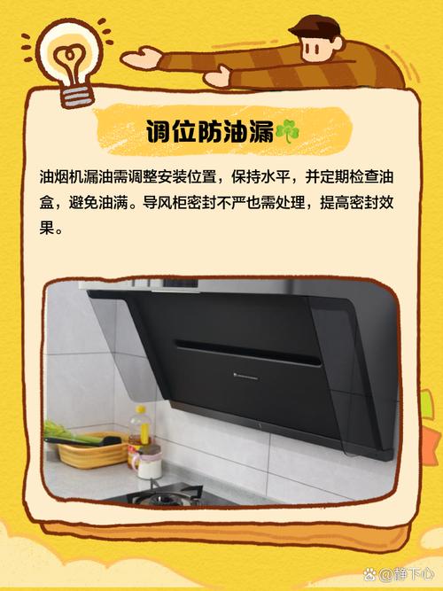 商用抽油烟机故障