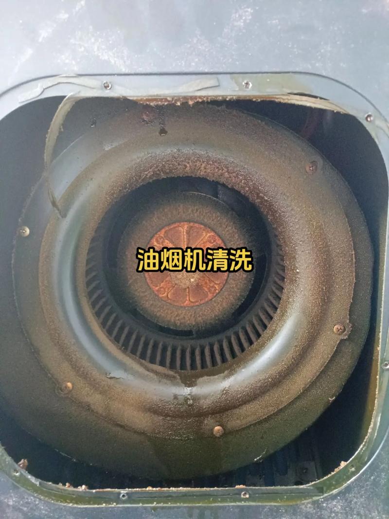 老款油烟机故障