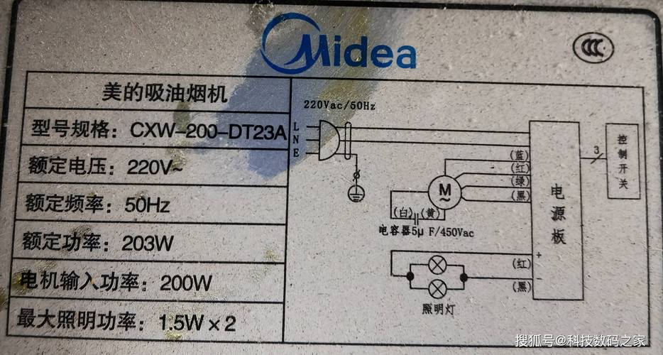 油烟机故障维修电话