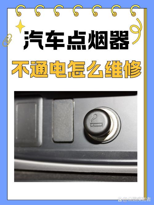 油烟机开关门故障