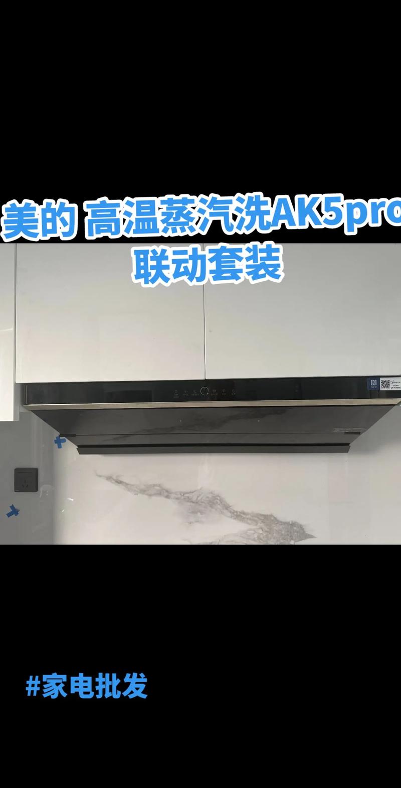 美的油烟机故障原因