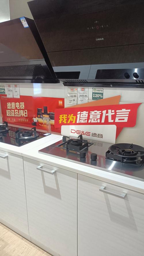 德意吸油烟机故障
